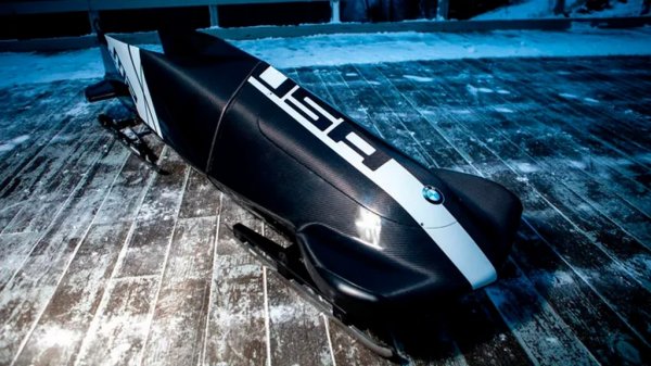 От 2013 насам BMW разработва бобслей от въглеродни влакна за олимпийския отбор на САЩ. Това не е особено патриотичен избор нито от страна на американските олимпийци, нито от страна на BMW. Но резултатът от партньорството е несъмнено готин. И е може би единственият продукт на баварците днес без плашещо голяма решетка като раззината паст. 

